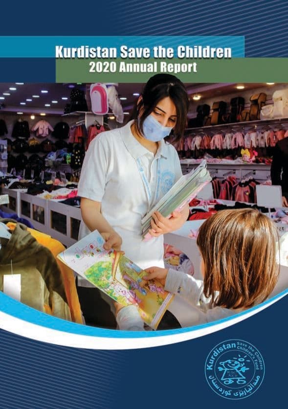 2020 Annual Report